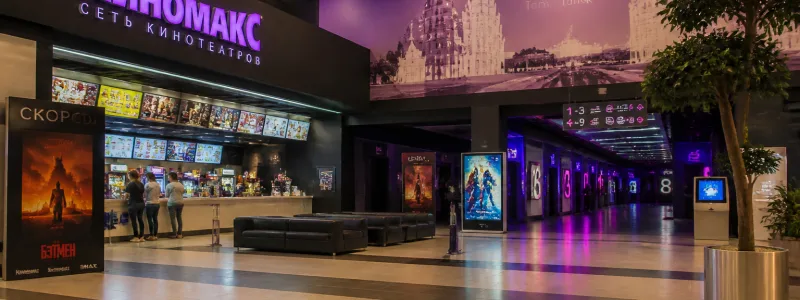 Goodwin Cinema